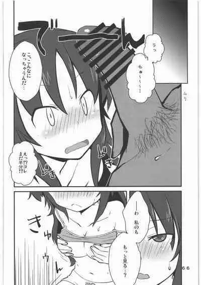 [Ganso Sonodaya (Hamahara Yoshio, Souma Tatsuya)] Garupan no Heart dattari Soft dattari Iroiro Egaita Mono o Atsumeta Hon! (Girls und Panzer)