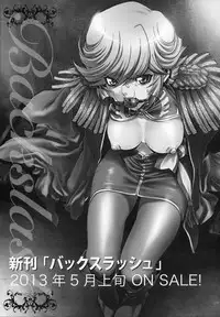 (COMIC1☆7) [PIGGSTAR (Nagoya Shachihachi)] A SCHOOL OF KILLIFISH (Medaka Box) [English] {doujins.com}