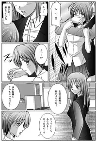 [macxe's] Special Defense Corps. Daina Ranger Vol. 1, 2, 3 (Special)