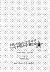 (HaruCC20) [Karaage Of The Year (Karaage Muchio)] Otonamuke Free! no Freedom na Matome 2 (Free!)