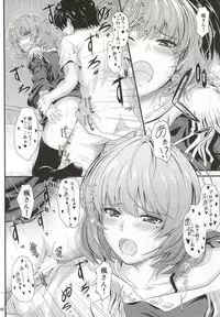 (C86) [Junk Box (Mutsuki)] Kaede-san no Koi Moyou (THE IDOLM@STER CINDERELLA GIRLS)