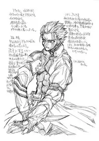 (CosCafe12) [Power Slide (Uttorikun)] Azuki Been 2 (Fate/Stay Night)