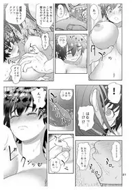 [Mandrill (Arimura Ario)] Datte Otoko wa Kedamono da mono Dai 1-wa Otou-san wa Ookami-san?