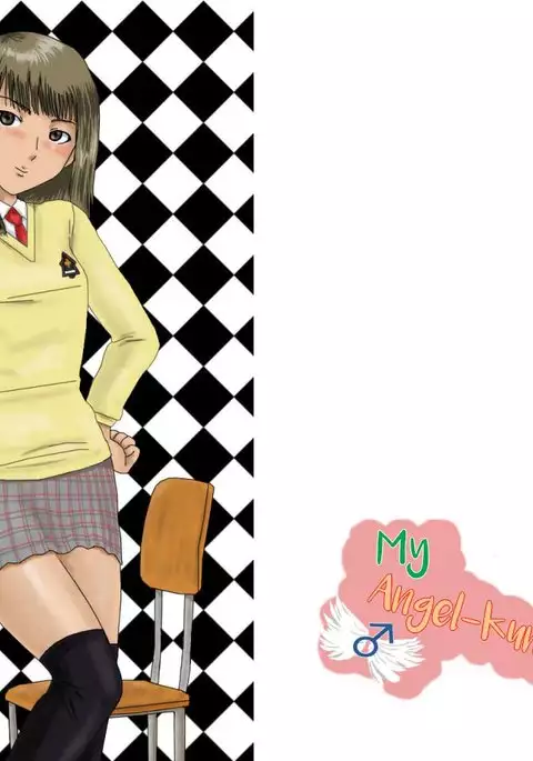 Boku no Tenshi-kun