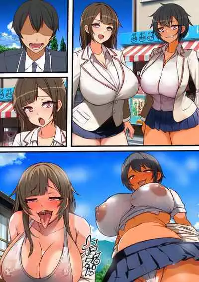 Mob Danshi no Ore ga 100-nin Haramaseru made Deru Koto no Dekinai Kozukuri Shima ni Hikkoshita Kekka | 毫不起眼的我搬到讓100人懷孕之前都不能離開的造子島上的結果