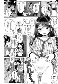 COMIC LO 2016-08 [Digital]