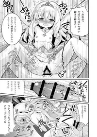 [Hasemi_box (Hasemi Ryo)] Brilliant Bitch Hime no Yuuutsu (Amagi Brilliant Park) [Digital]