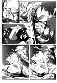 (C74) [Nanafundou (Nananana Nanana)] Suki Suki Tsuruya-san (The Melancholy of Haruhi Suzumiya)