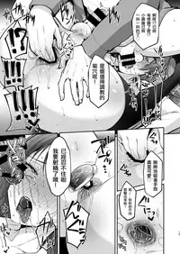 [Hi-CAL (Kurikama)] Ore wa Toshishita Kareshi no Iinari Kanojo [Chinese] [瑞树汉化组] [Digital]