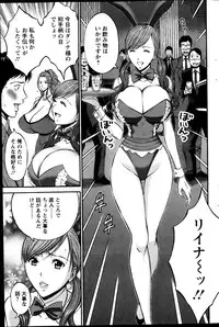 [Nagashima Chousuke] Oretachi no Paizurina - Issaitafu no Susume