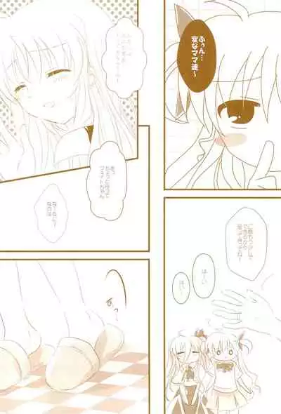 (C89) [Ameiro (Nanashiki)] Love Life -NanoFei nano Sairoku-shuu 3- (Mahou Shoujo Lyrical Nanoha)