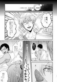 (C85) [Karaage Of The Year (Karaage Muchio)] BLUE HOLE (Kuroko no Basuke)