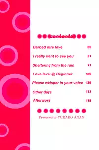 Yuushitetsusen no Koi