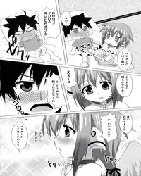 [Anthology] Ecchi na Otoshimono