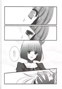 (C83) [PRISMATIC (Aoi Yumi)] DREAM COLLECTION (Precure Series)