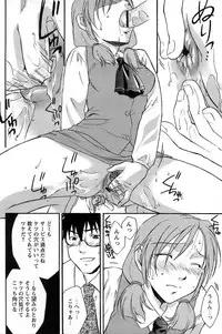 Comic Papipo 2007-06