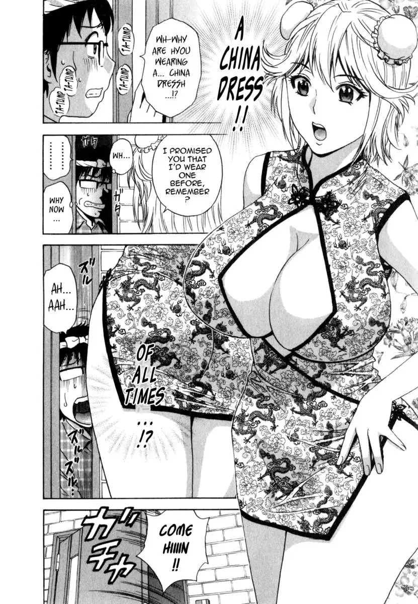 Life with Married Women Just Like a Manga Vol.3