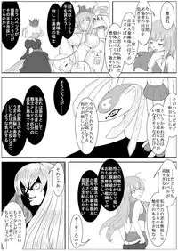 [Nyoropedia] Kararesu Fantasy Shyokuwata ~Apple Bit no Shokushu Hime~ Mia Knockle Hen