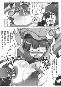 (C80) [Oboro Hyakuhachishiki (Oborotsuki Kakeru)] Satori to Pet to Shimo no Sewa (Touhou Project)