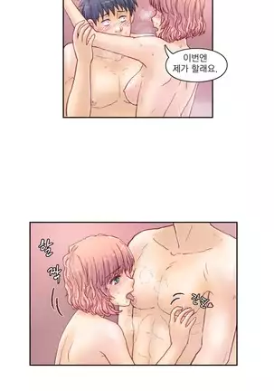 Wrath of the Tutoring Ch.1-36