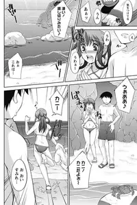 Namaiki! 2011-10 [Digital]