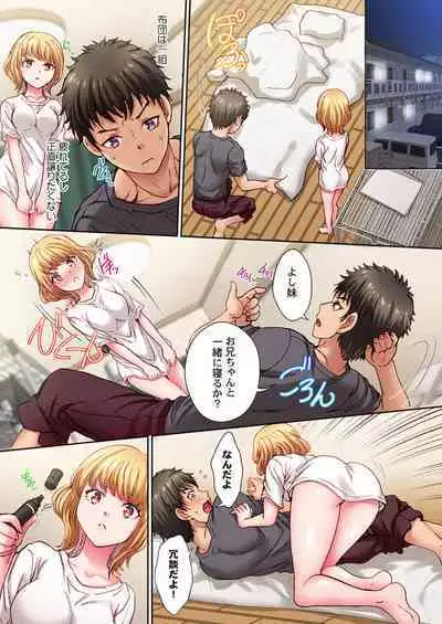 [Rurukichi] `O ni ~i… Koe, Dechau… ~Tsu'~ Shio Gyaru Hodo Beddo no ue de wa Yoku Aegu!? 1