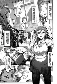 [AHOBAKA] Bokudakeno Mugougawa [Chinese]