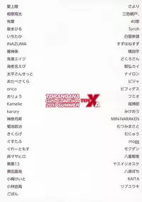 (C92) [Tsukuru no Mori Kabushikigaisha (Various)] TORANOANA Girls Collection 2017 SUMMER TYPE-X A
