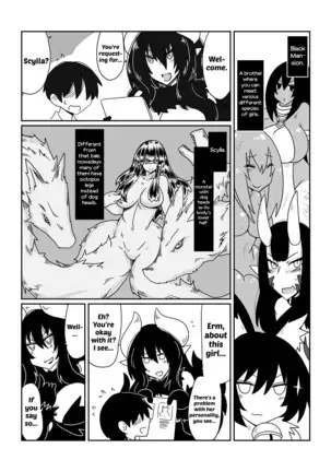 Ishuzoku to Dekiru Shoukan -Scylla-san Hen- | Interspecies Brothel ~Miss Scylla's Chapter~