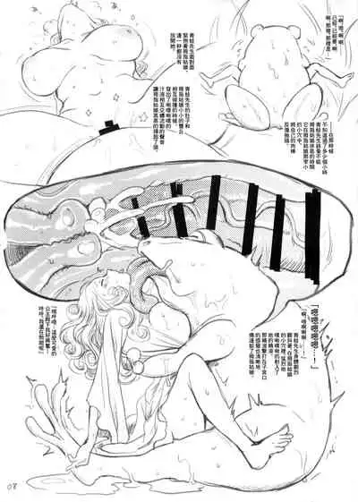 Oyayubi Hime | 拇指姑娘