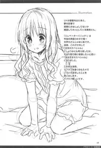 (C91) [Sorairo March (Narusawa Sora)] Sairoku March Trouble 3 (To LOVE-Ru)