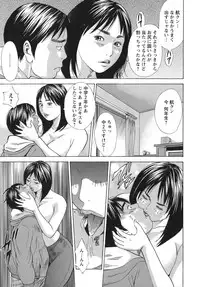 [Yutarou Hagiwara] Nyoin Kakusei