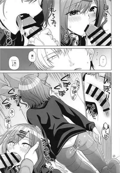 (C99) [CRIMSON GROUND (Miyashiro Sousuke)] Kyuujitsu no Sugoshikata -Higuchi Madoka hen-(THE iDOLM@STER: Shiny Colors)