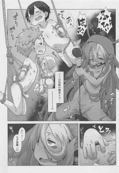 Myakuutsu Benki to Vueko no Hon