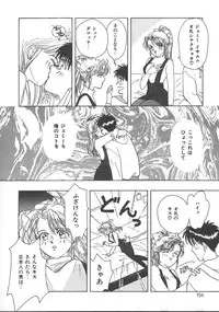 [Kayama Miku] Asa Made Dokkin!