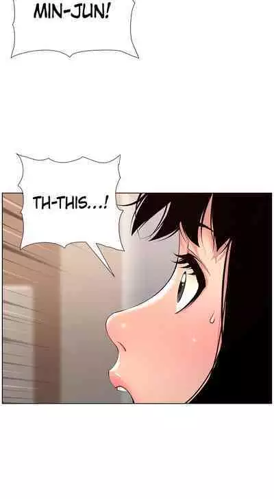 APP for the Emperor of the Night 1-30