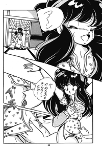 [C-COMPANY] C-COMPANY SPECIAL STAGE 5 (Ranma 1/2, Urusei Yatsura)