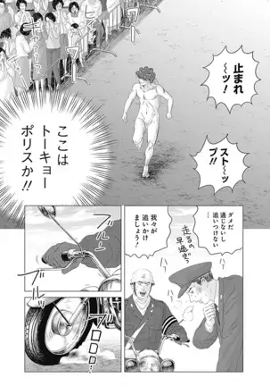 Olympia Kyklos Vol. 01-04