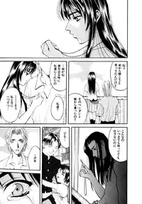 [Hanazawa Rena] Koi to Iu Na no Yamai