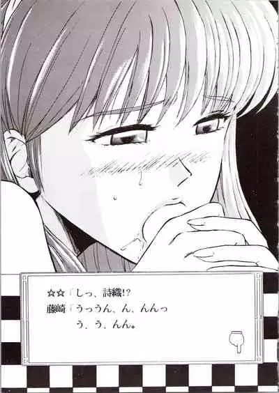 Choh! Okachimentaiko