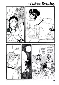 [Kaimeiji Yuu] Volunteer Breeding Ch.2 [English]