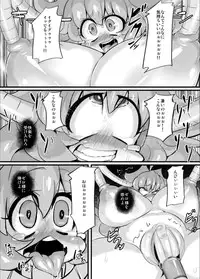 [NULL Mayu (Chimosaku)] Ano Subarashii π o Mou Ichido (Robopon) [Digital]