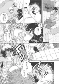 [Anthology] Chi no Tsunagari