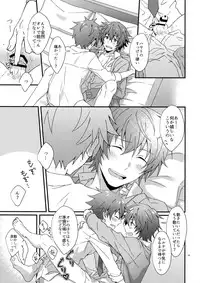 (SUPER MIRACLE FESTIV@L!! 2018) [Rofu Pukaj (Nesou)] Bouhatsu! Doutei Sotsu Gyoushiki (THE IDOLM@STER SideM)