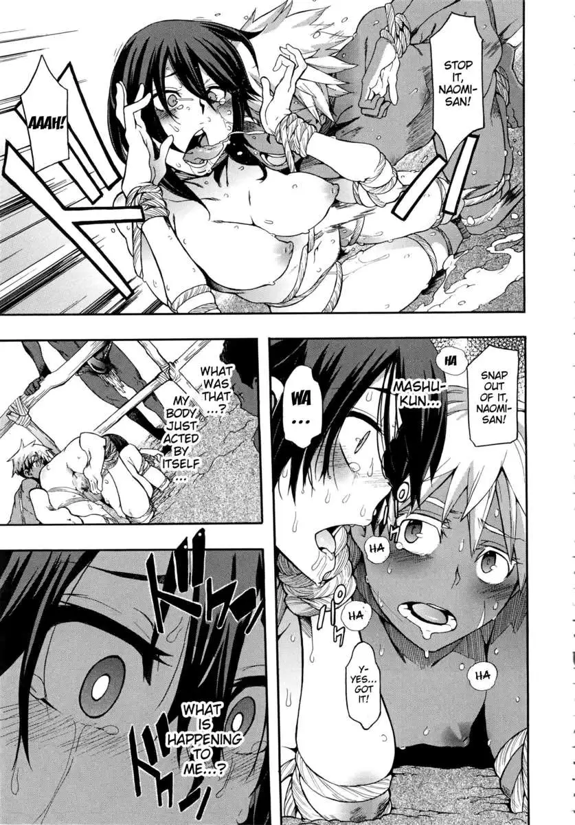 ShindoL No Bunka Jinruigaku