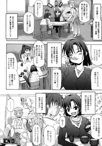 Comic Unreal 2007-10 Vol. 9