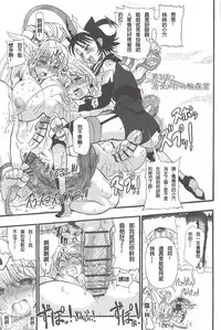 [Rebis] Futari no Meikyuu Oujo ~Futanari Haha Shimai no Dekiai Harem~ Ch. 1-6 [Chinese] [前方漢化組]