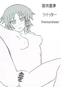 (Kouroumu 12) [Akai Hitomi to Aoi Tsuki (Various)] Sakuya-san no Oshikko no Ana Goudou ~Koko no Ana ga Mitai!~ (Touhou Project)