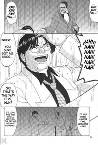 [Saigado] Boku No Seinen Kouken Nin (Complete)[English]