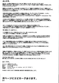 (C89) [Nyuu Koubou (Nyuu)] Aru Hi Totsuzen Reimu-san ga Deredere ni Narimashita Totsuzen Gachidere LV99 (Touhou Project)